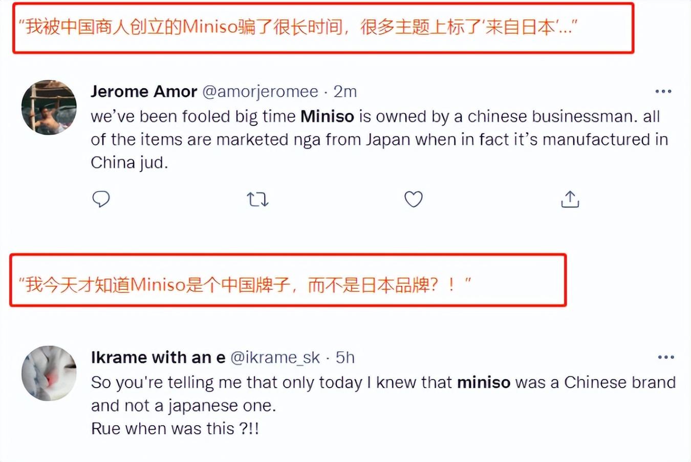 一盒冰激凌的曝光，将国人崇洋媚外的“劣根性”展现得淋漓尽致