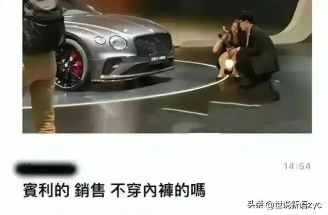 宾利车展女销售不戴口罩,上海车展宾利女销售员回应