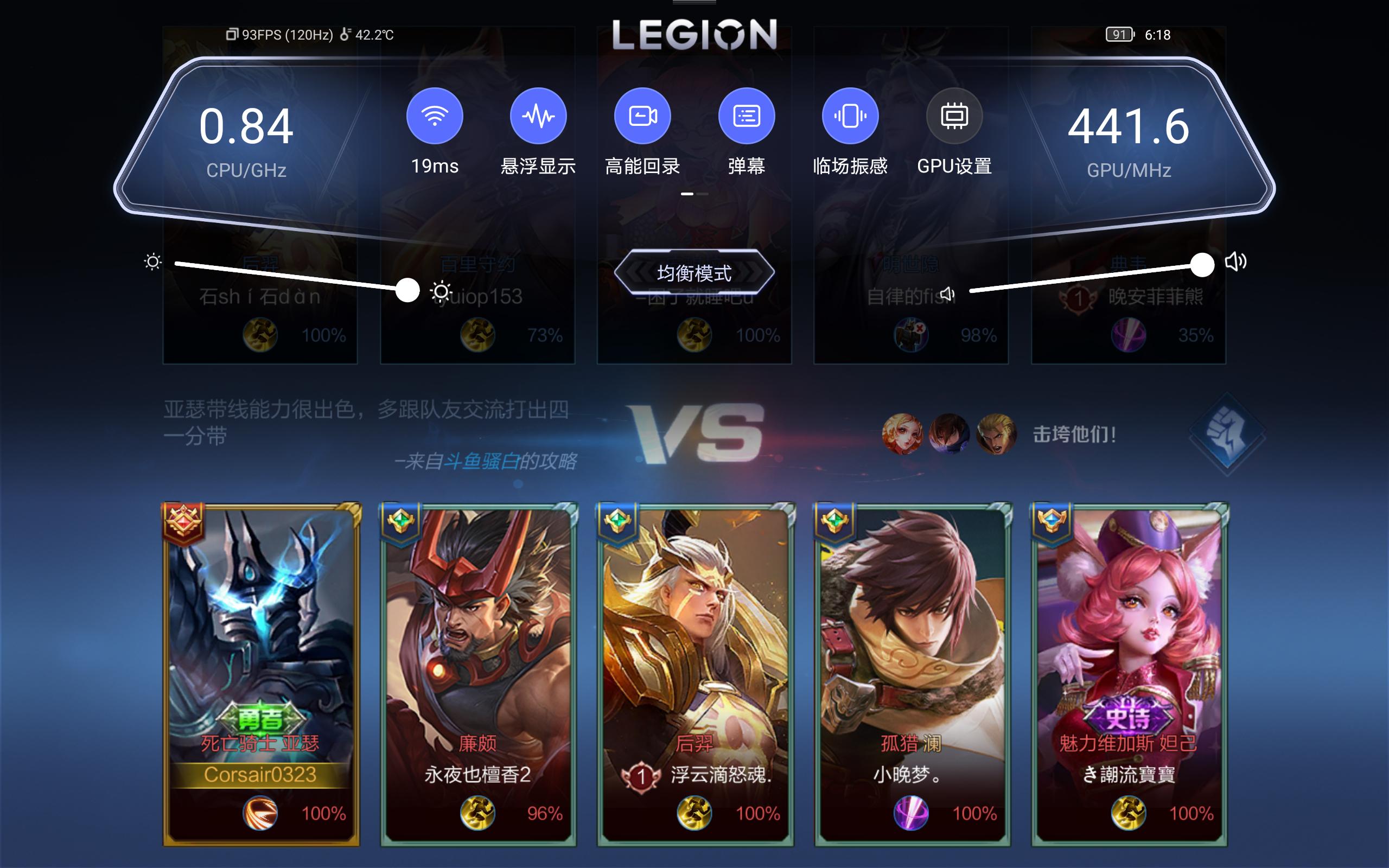 拯救者y700平板预估上市时间,拯救者y700游戏评测