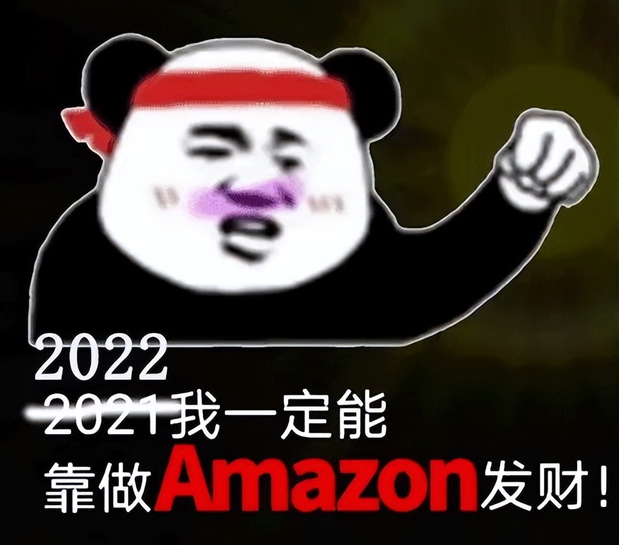 亚马逊黑五大促,亚马逊透明计划令卖家陷入困境