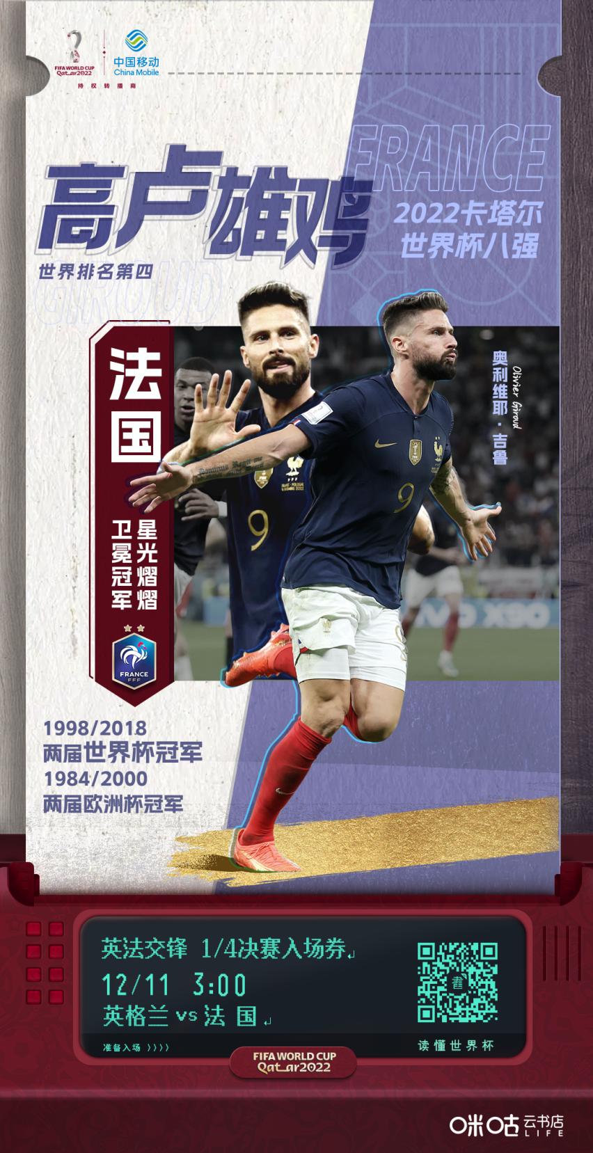 真正的较量大结局,真正的较量后续