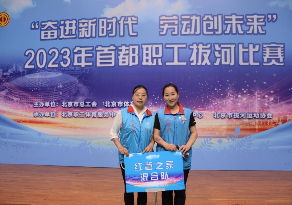 2019年全国职工沙地拔河比赛,拔河比赛凝聚同心齐力