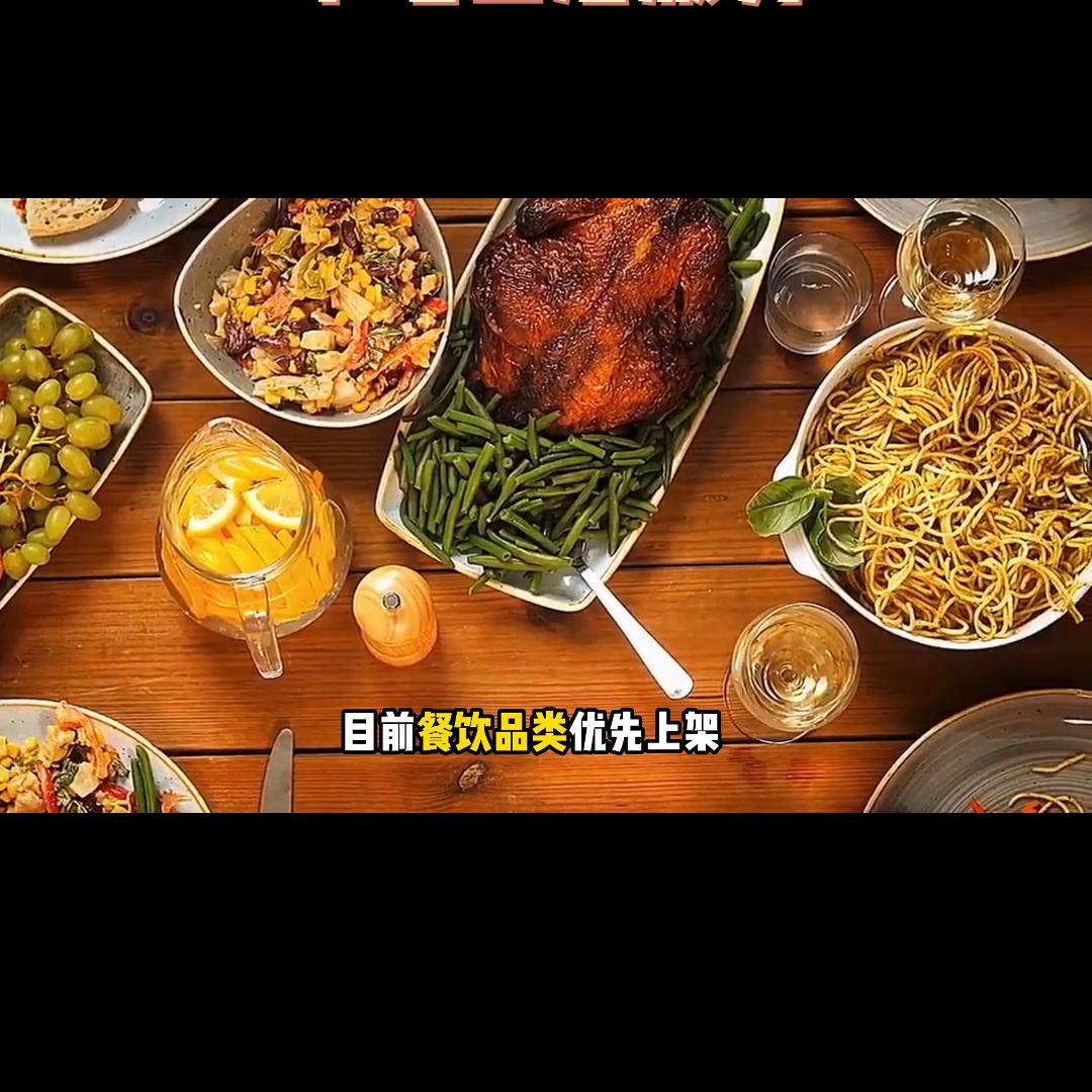 小红书上线本地生活团购服务，团购达人的春天又来了#商业思维