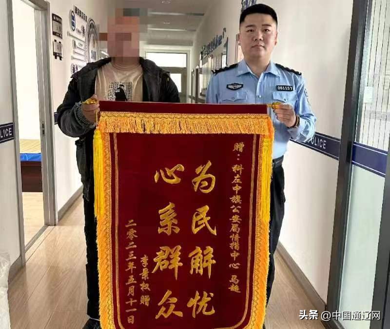 与骗子赛跑民警及时拦截止损30万,与诈骗人员斗智斗勇还成功反骗