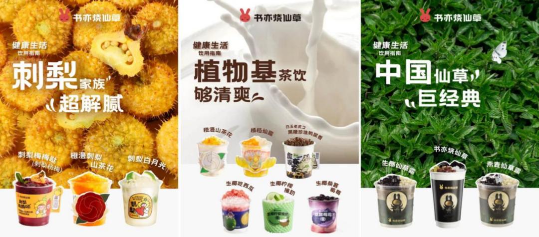 书亦新品最新消息,书亦新品发布会