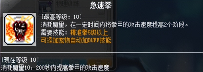 冒险岛影魂异人怎么玩,冒险岛隐魂异人怎么转职