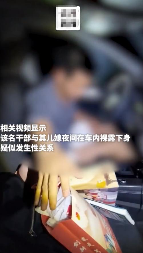 骞夸笢楂樻牎鑰佸笀杞﹀唴鍑鸿建琚姄,骞夸笢楂樻牎鑰佸笀鍑鸿建琚姄鐜拌鍚庣画