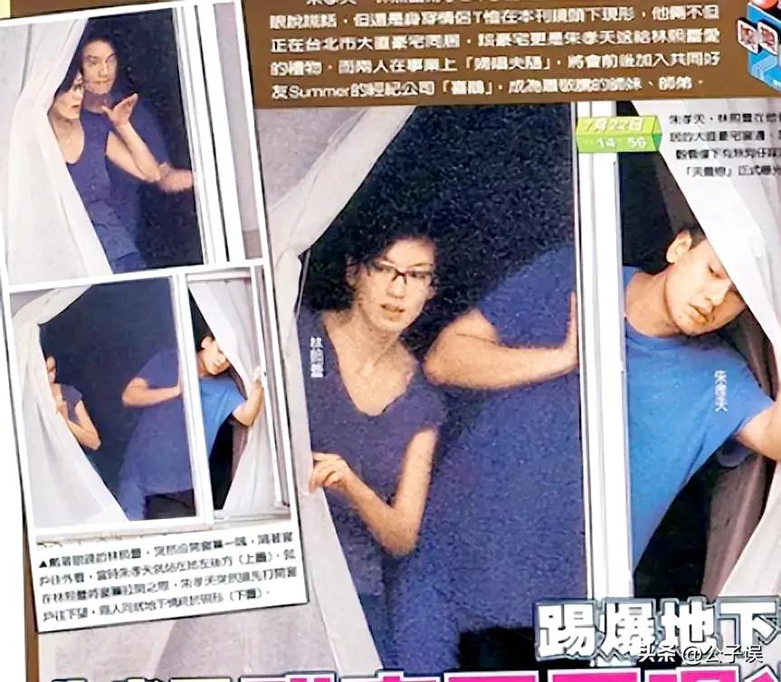 林熙蕾朱孝天哪一年在一起,朱孝天林熙蕾演的电影