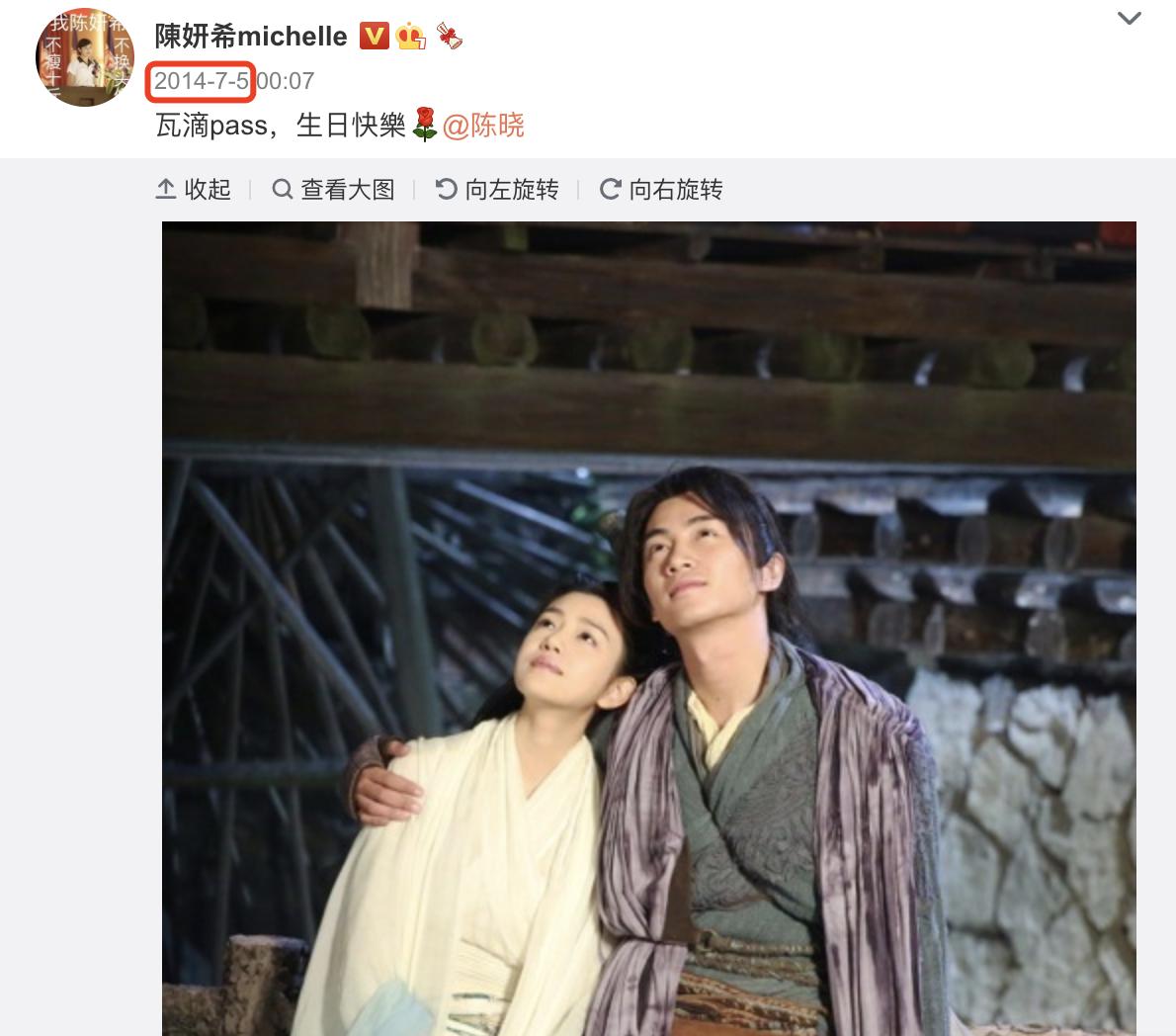 陈妍希陈晓合体现身高调撒狗粮,陈妍希晒全家福为陈晓庆生