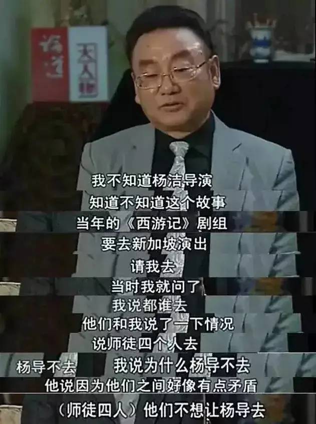 西游记的六小龄童近况,西游记主演六小龄童近况