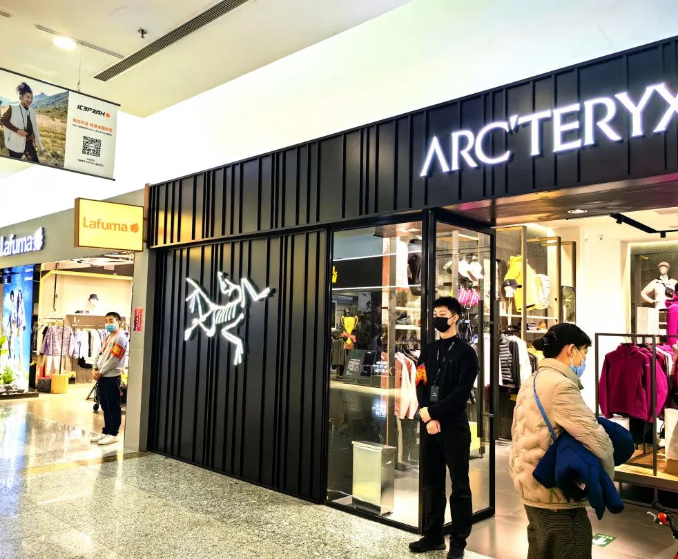 揭牌！“中国运动户外第一街”现身海淀