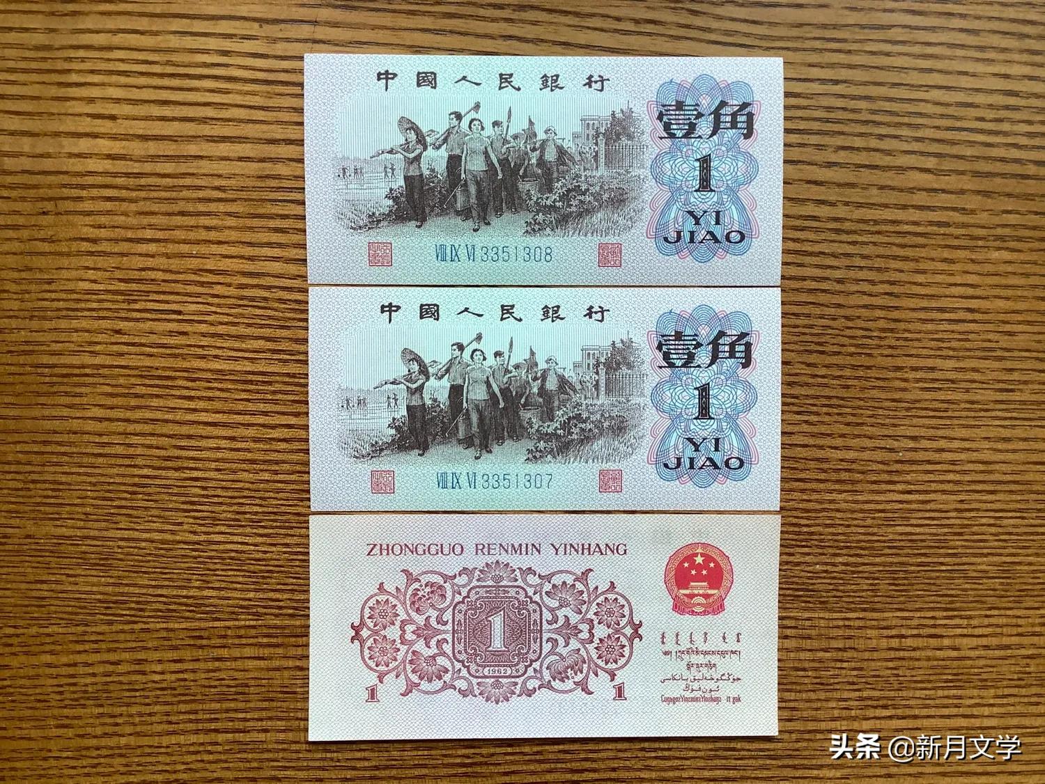 那个人的100张三元版人民币如果还留着,现在至少500万