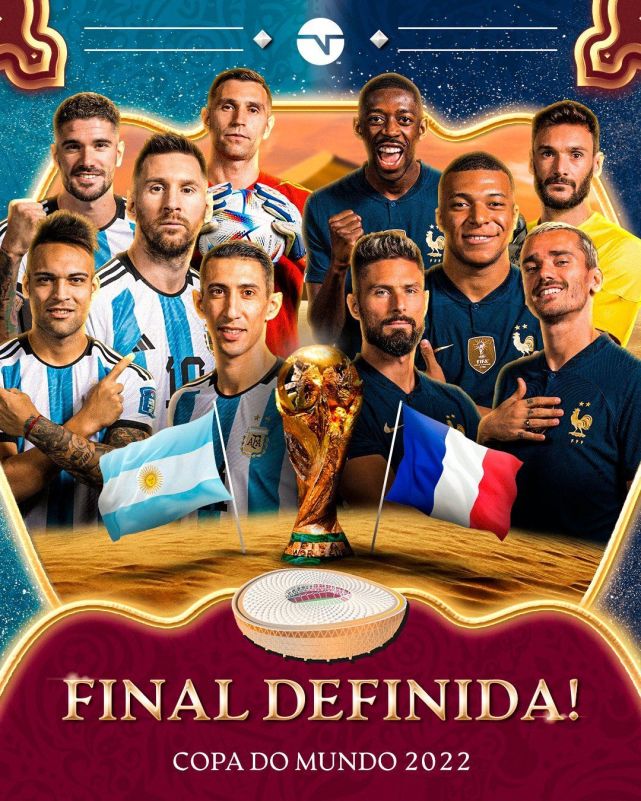 2026年世界杯谁能得到大力神杯,世界杯谁赢了大力神杯