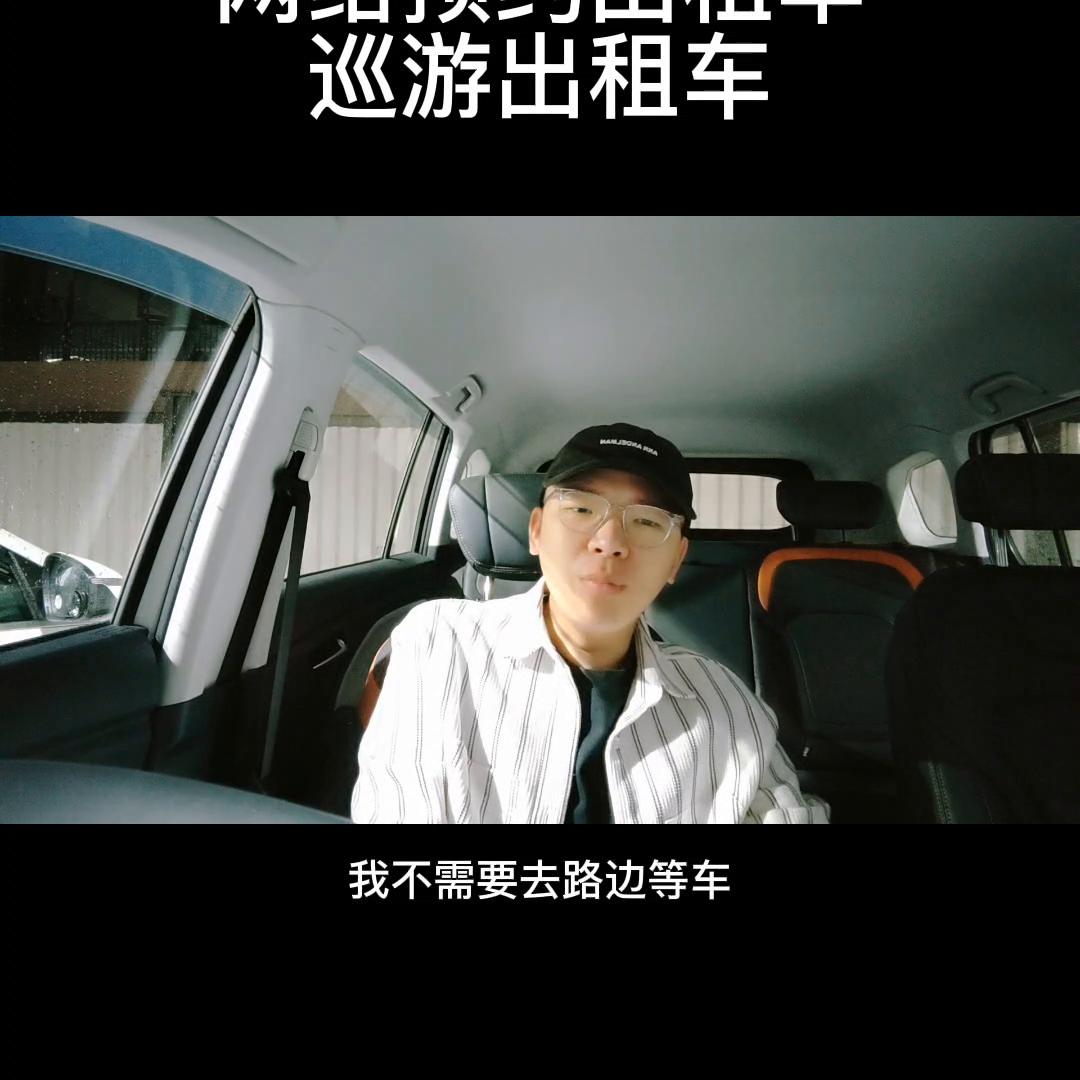 重庆出租车比网约车还多,出租车网约车重庆