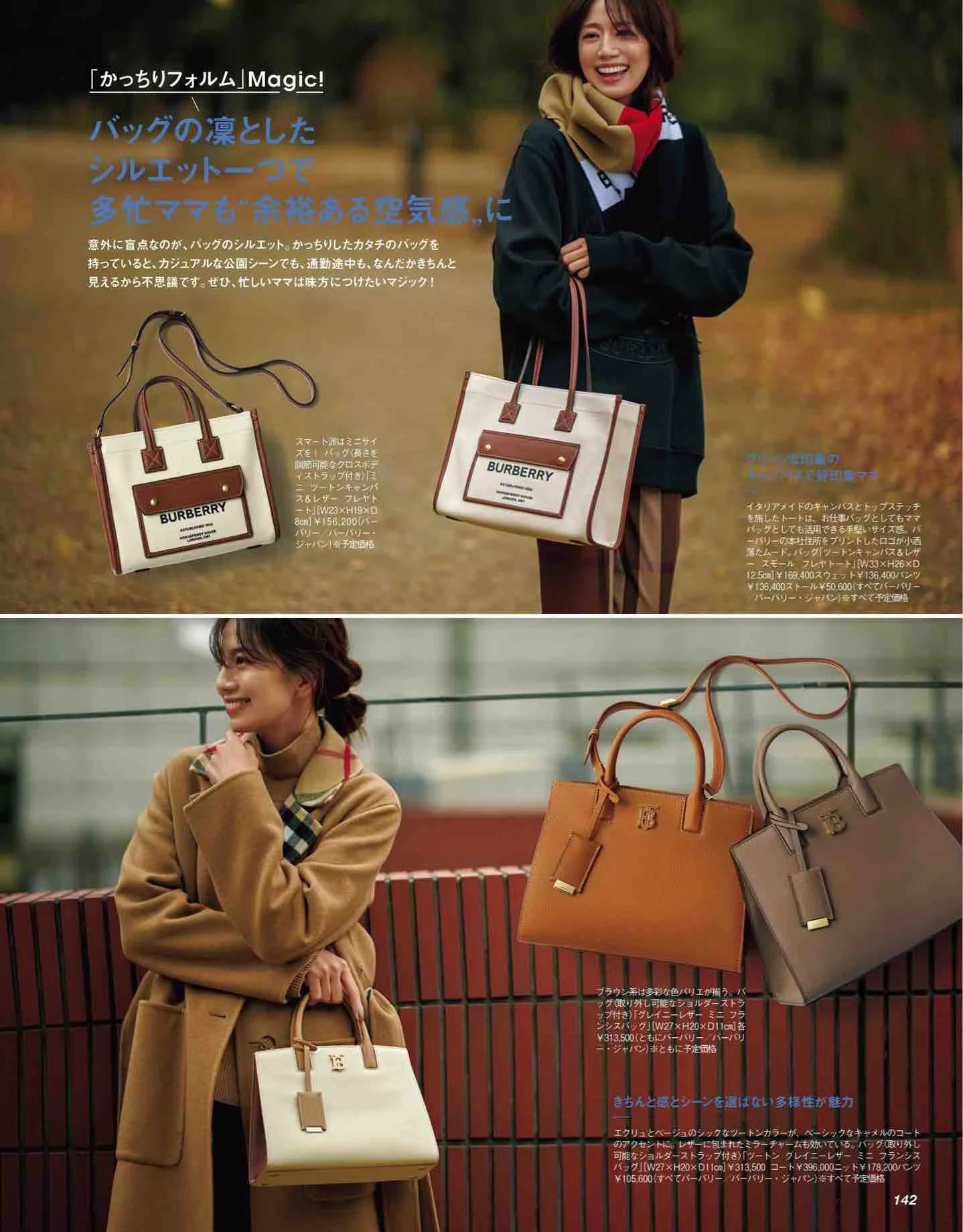 怎么看日本时尚杂志,日本时尚杂志大全