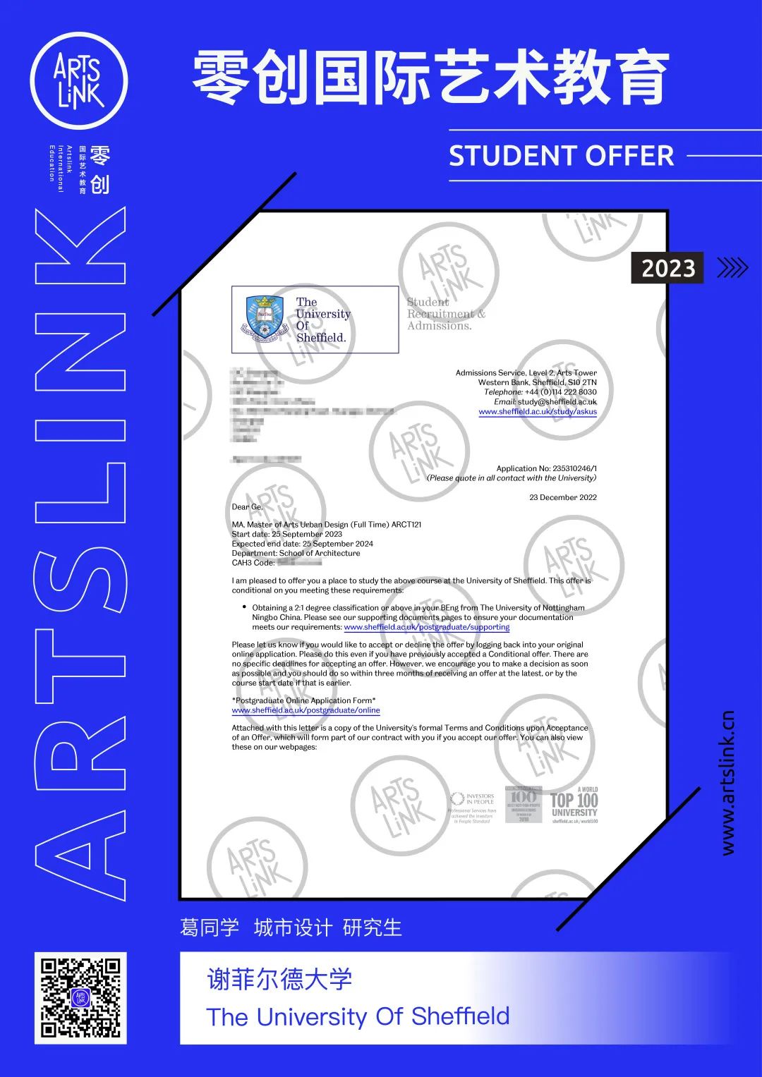 英国g5大学有艺术类吗,英国g5大学本科录取标准