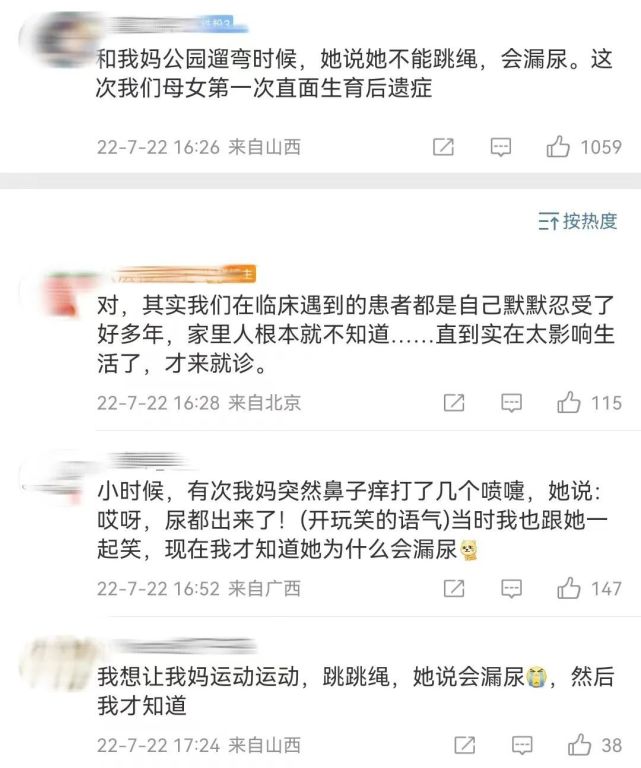 女明星产后的秘密,女明星被埋尸家中