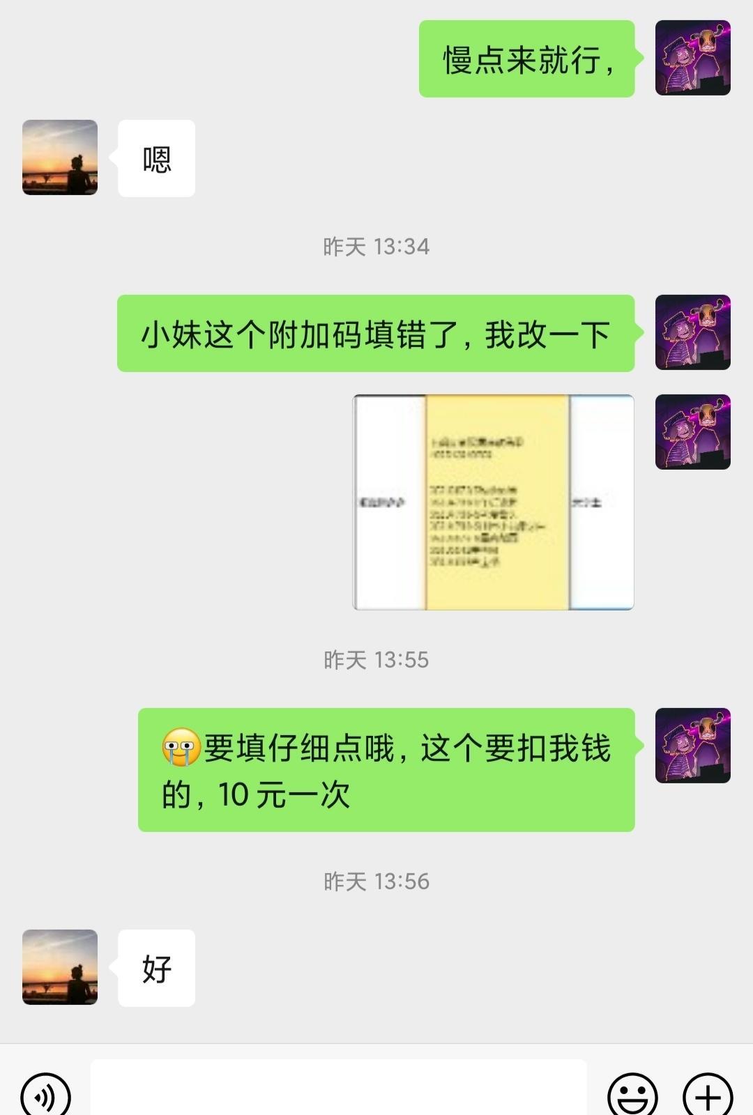 年轻女孩当主管,年轻女孩工作忙