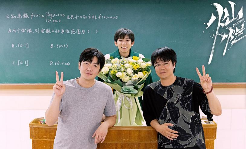 郭京飞电视剧大全2020,郭京飞出演校园励志电视剧