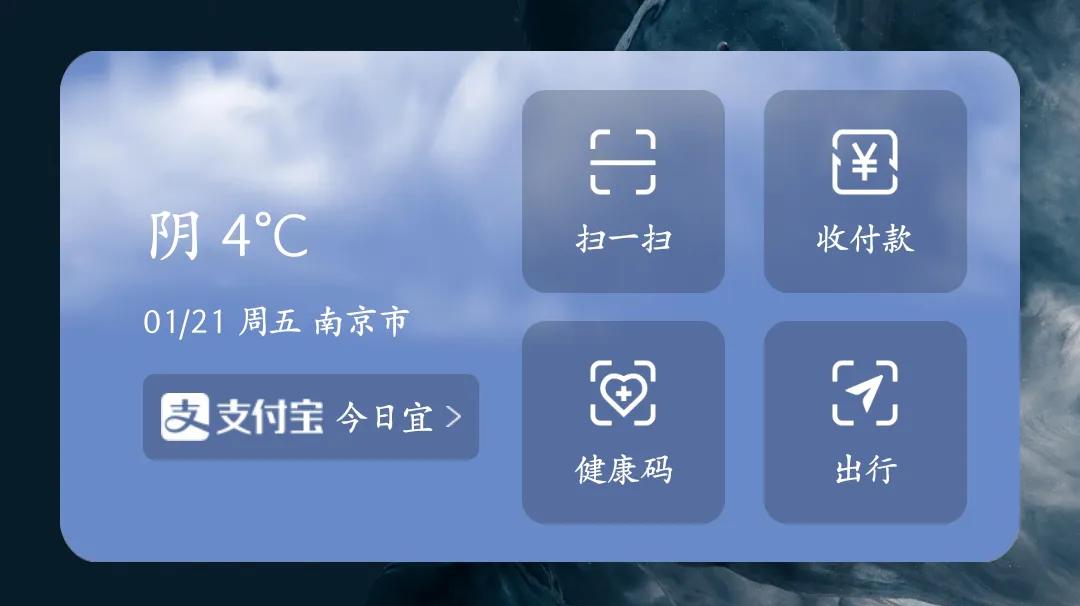 支付宝交通卡怎么换支付方式,支付宝电子公交卡怎么扫码