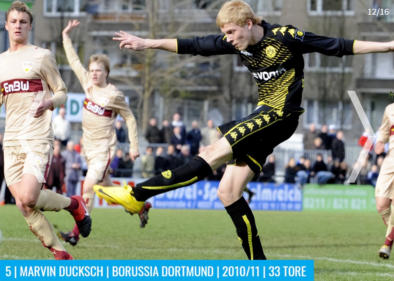 德转2023年度球员进球数据,德转更新德甲最贵阵容