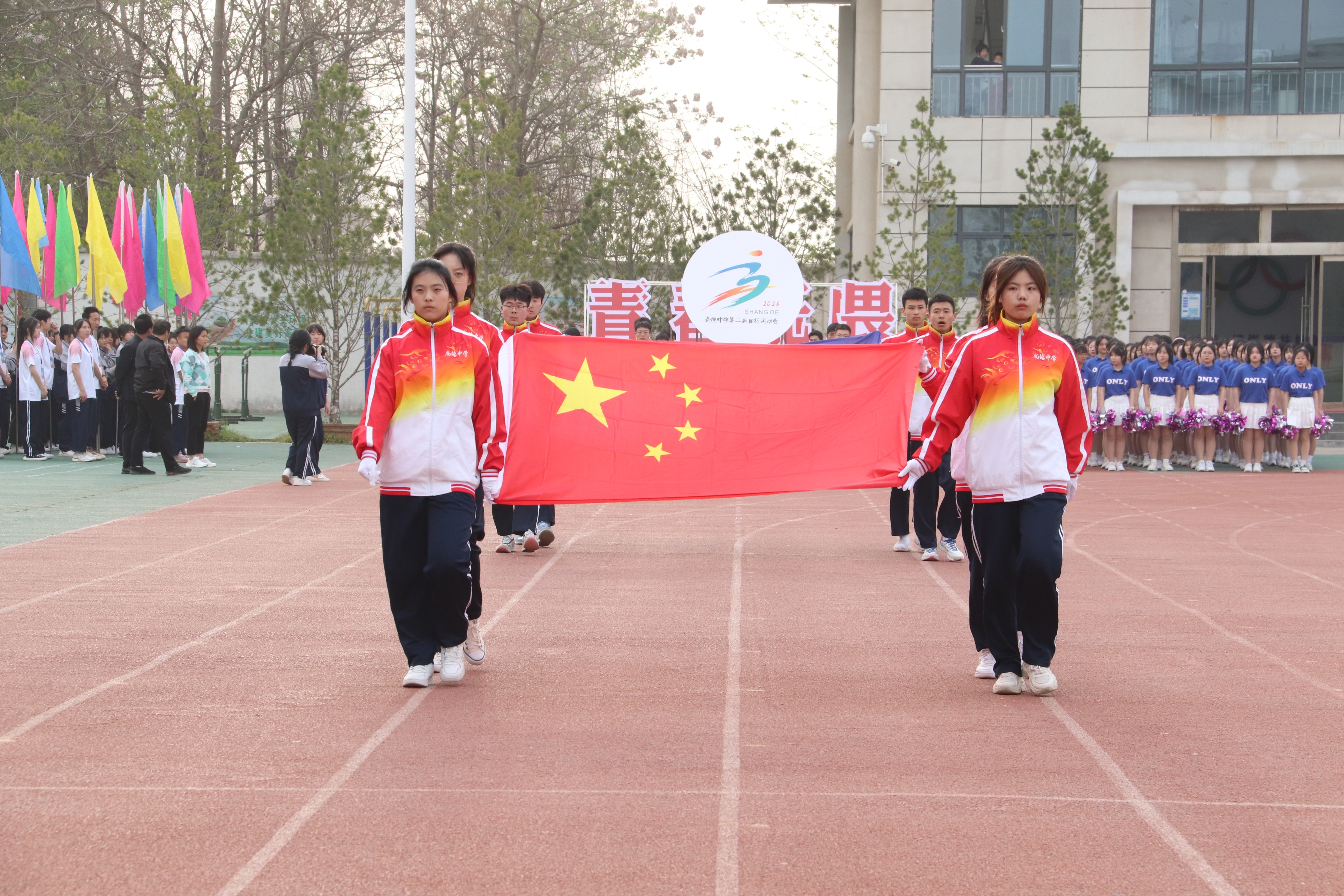渭南市中学生田径运动会开幕,白马中学第三届田径运动会开幕式