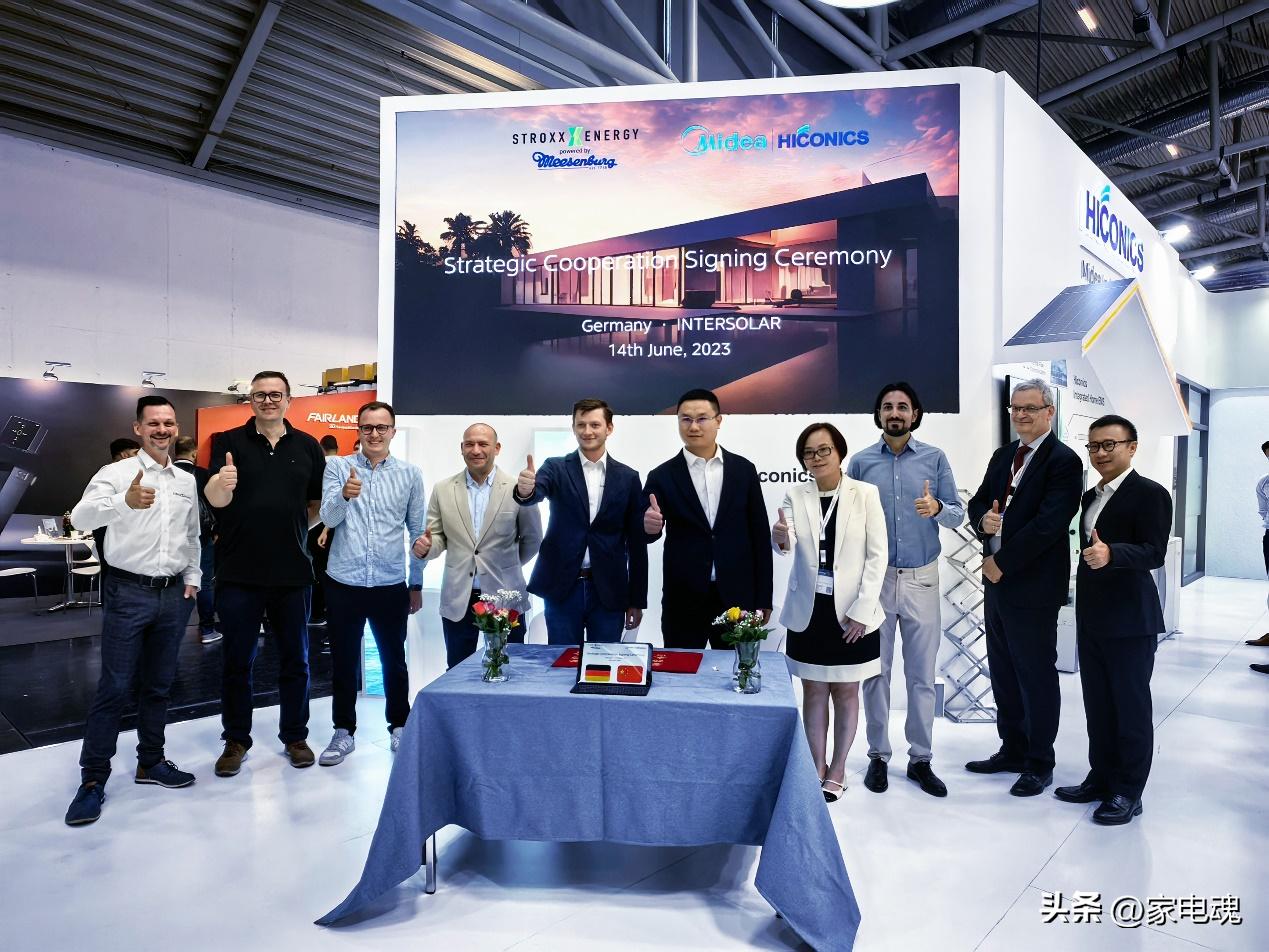 美的集团年会视频,美的集团晚会