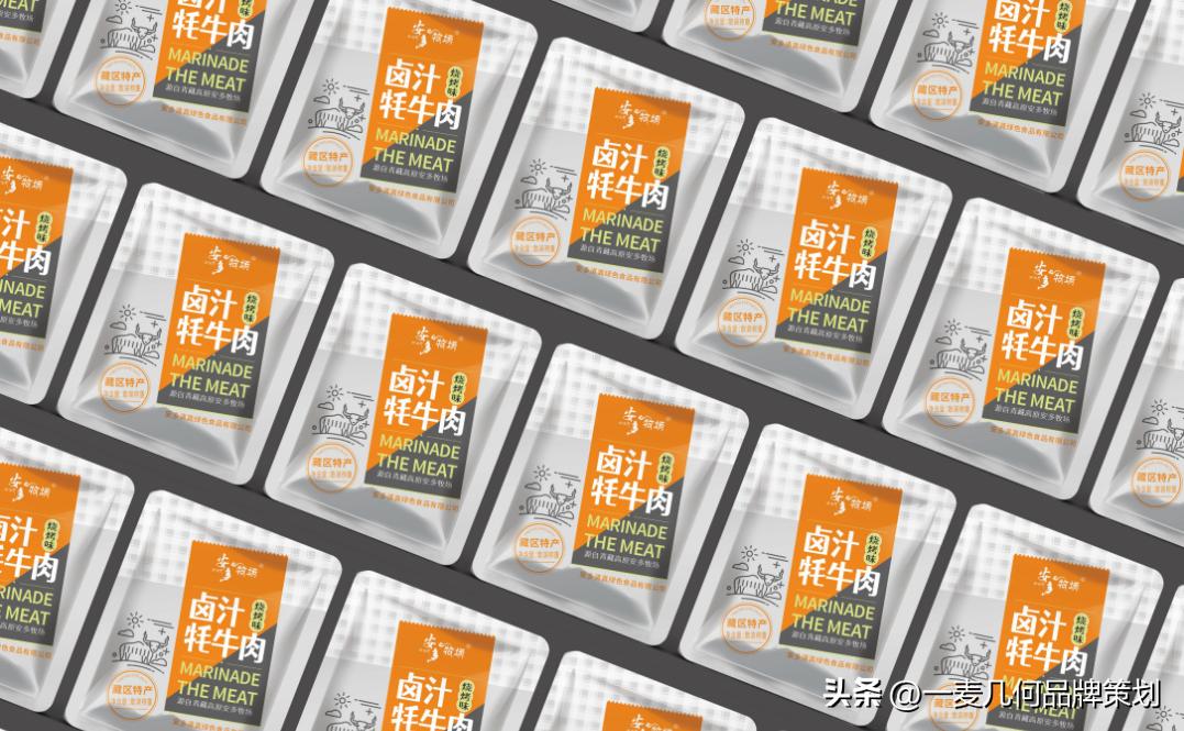 瑗垮畨椁愰ギ鍝佺墝璁捐鍏徃,瑗垮畨椁愰ギ鍝佺墝璁捐鍖呰璁捐