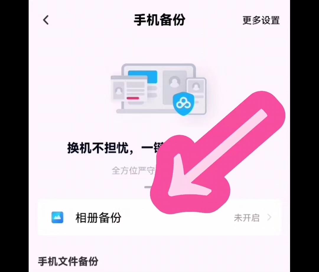 怎么把照片传上百度网盘,相机里的照片怎么传到百度网盘