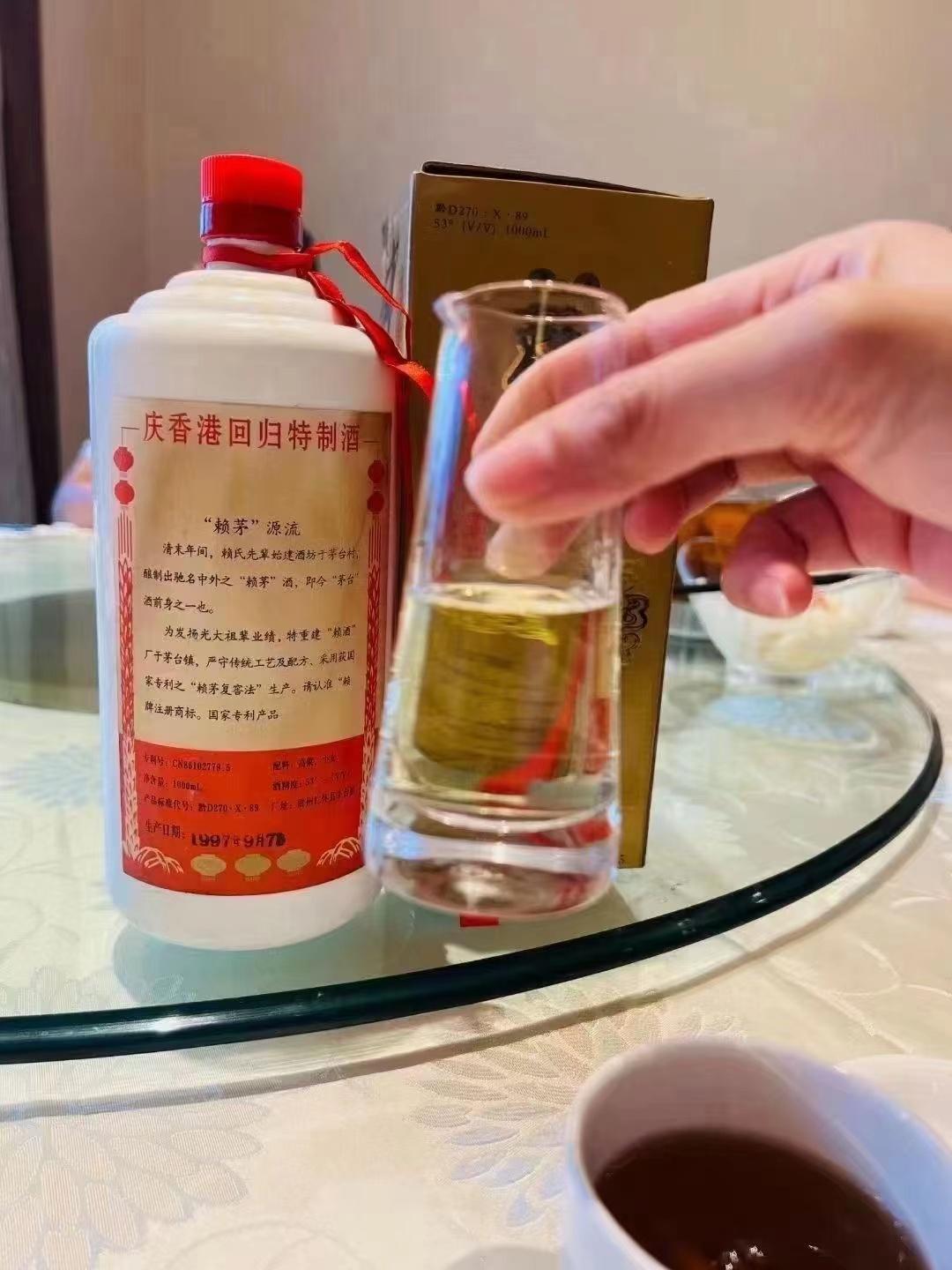 97年庆祝香港回归赖茅酒现在价格,赖茅97香港回归纪念酒多少钱回收