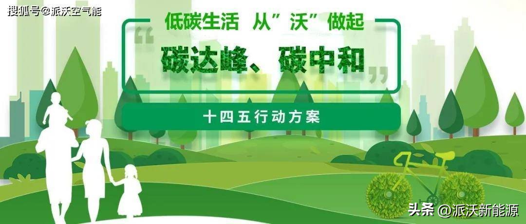 空气能热水器应该怎样正确的使用,空气能热水器怎么使用最好