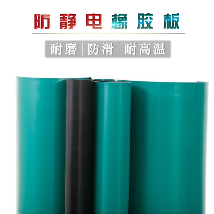 静电屏蔽垫,静电防护垫