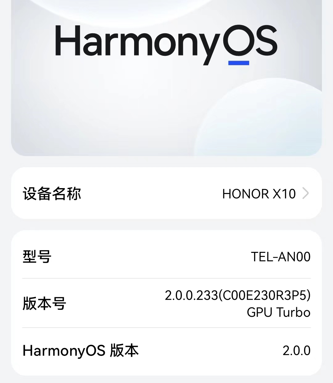 鸿蒙系统2.0升级3.0方法,鸿蒙系统2.0版升级3.0版