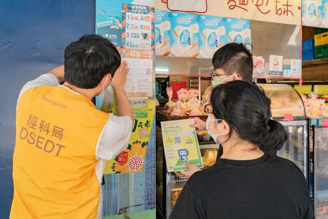 “电消优惠”推行前加紧巡查|促商户守规则、稳物价