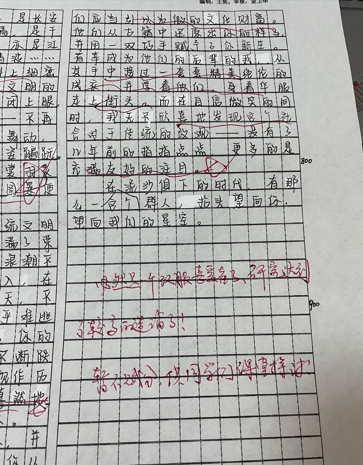 中考作文如何选择新颖材料,中考满分作文独具匠心