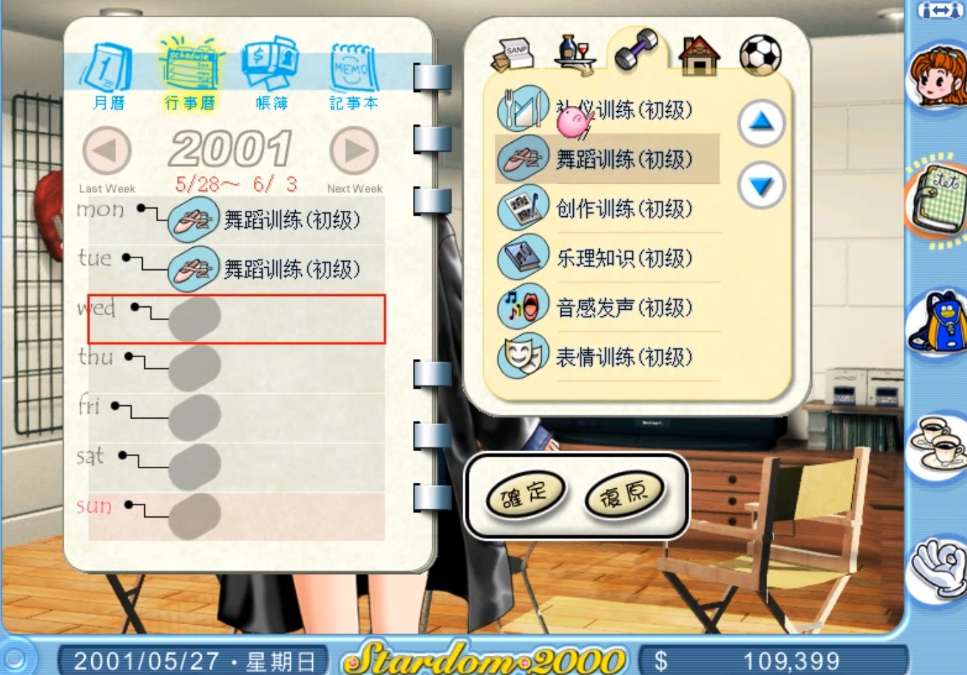 曾经国产单机游戏,当年单机游戏大作