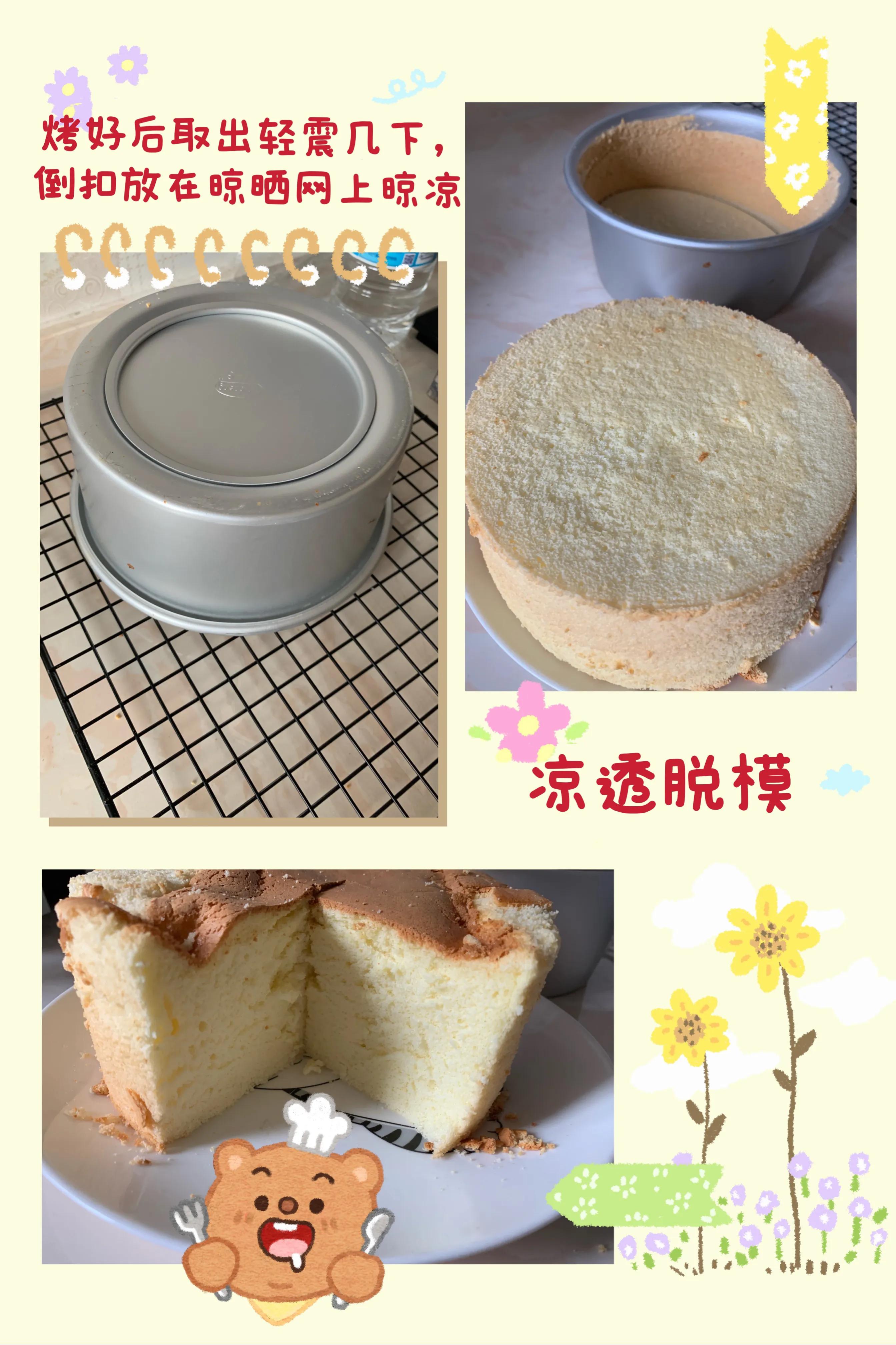 6寸戚风蛋糕空气炸锅做法简单,山本空气炸锅6寸戚风蛋糕