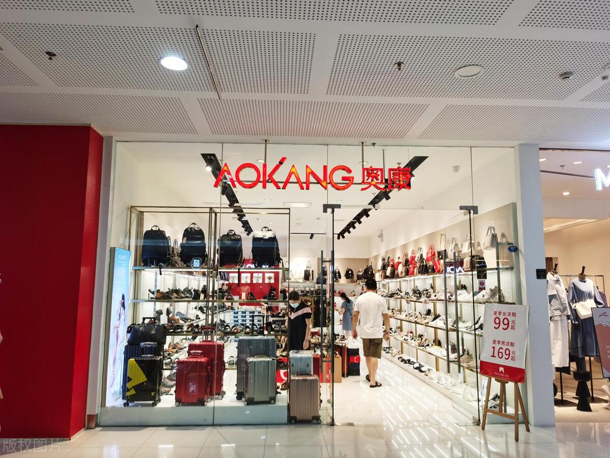 公司ST、创始人被警示，温州鞋王奥康风光不在