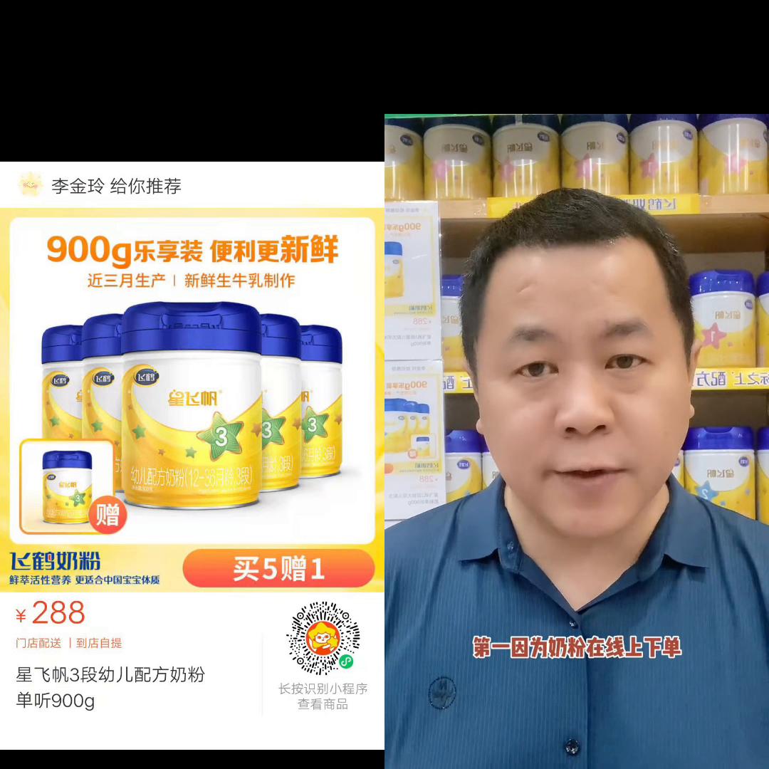 时代花园爱贝加母婴实体店,爱贝加母婴连锁门票