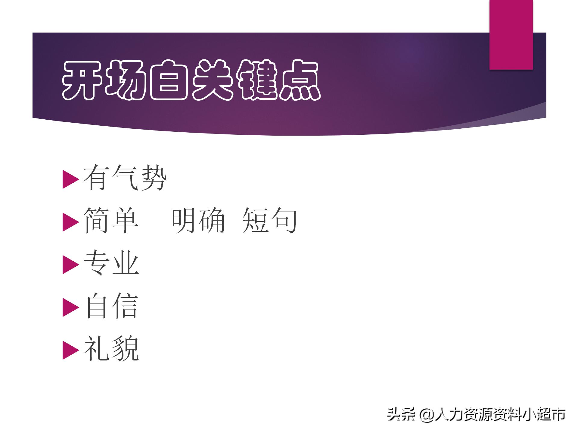 阿里巴巴诚信通平台服务,阿里巴巴诚信通销售员