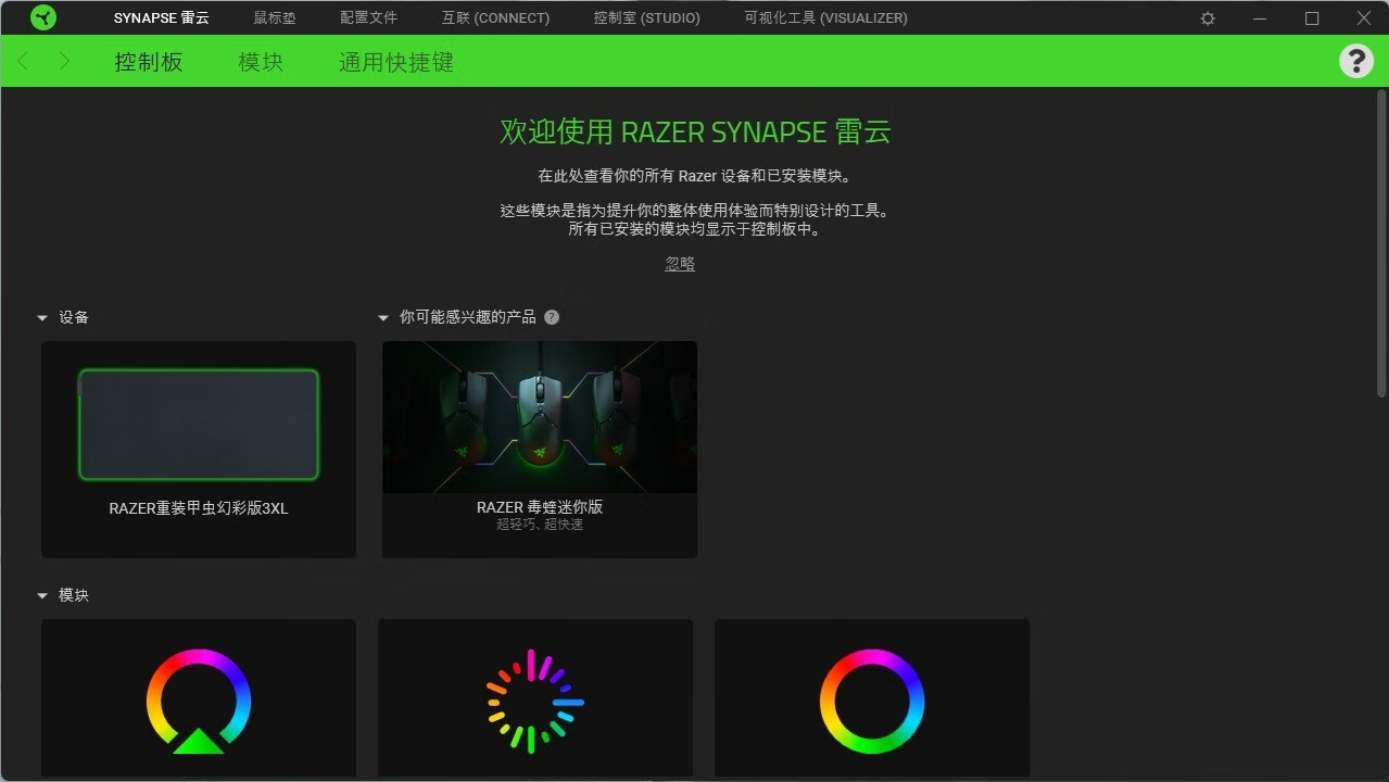 雷蛇重甲虫幻彩版鼠标垫不够丝滑,雷蛇razergigantusv2鼠标垫