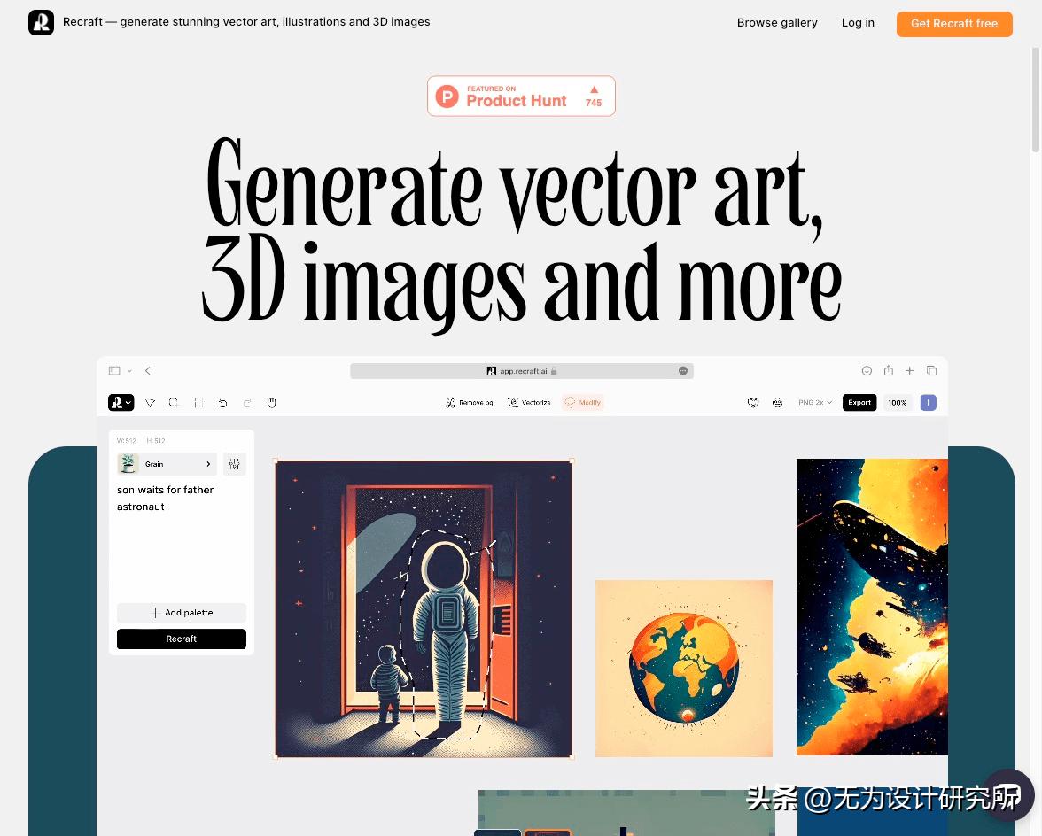 第一波实用设计工具合集,24个不能错过的设计工具集合