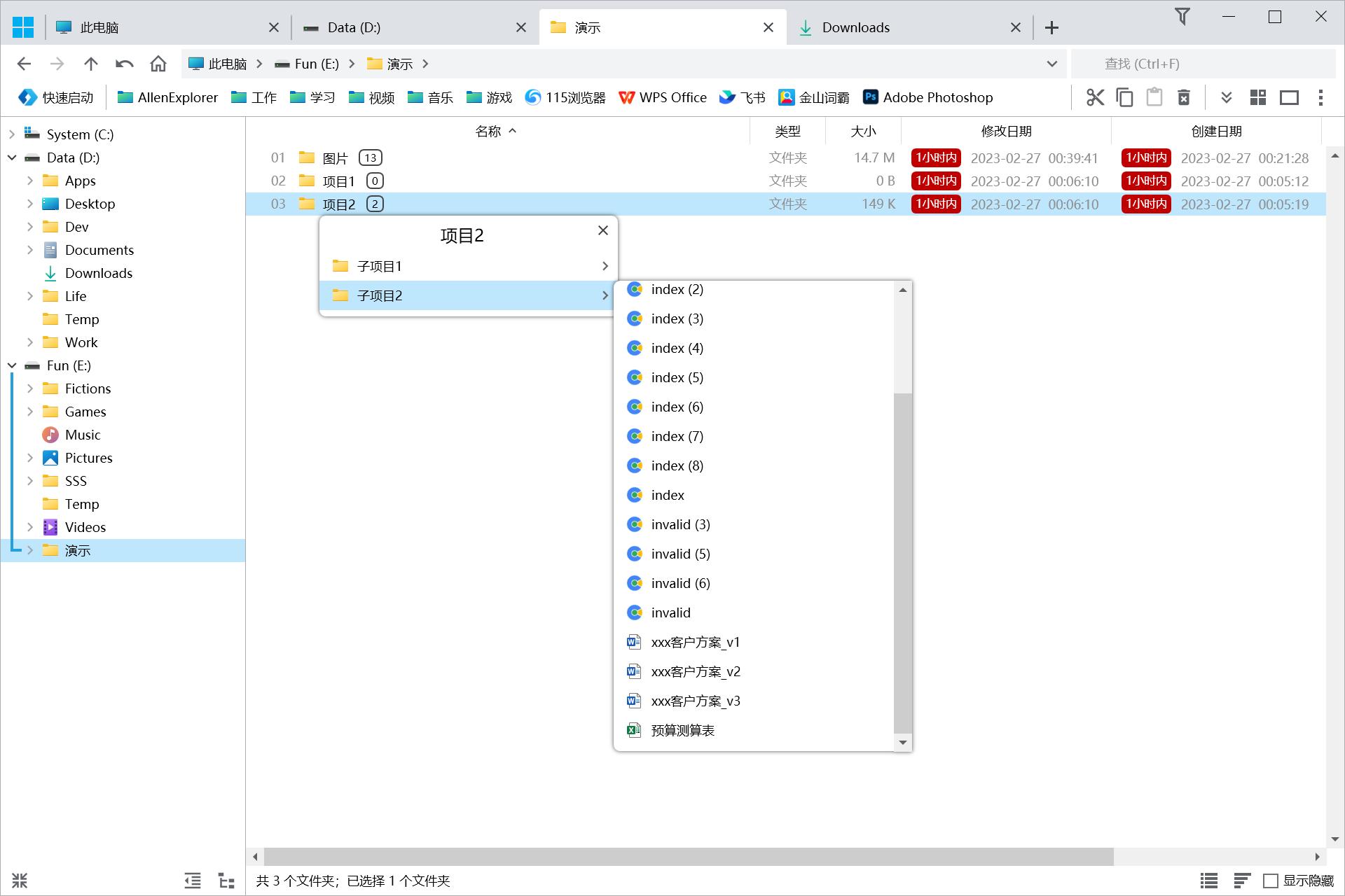 allenexplorer激活,allenexplorer下载