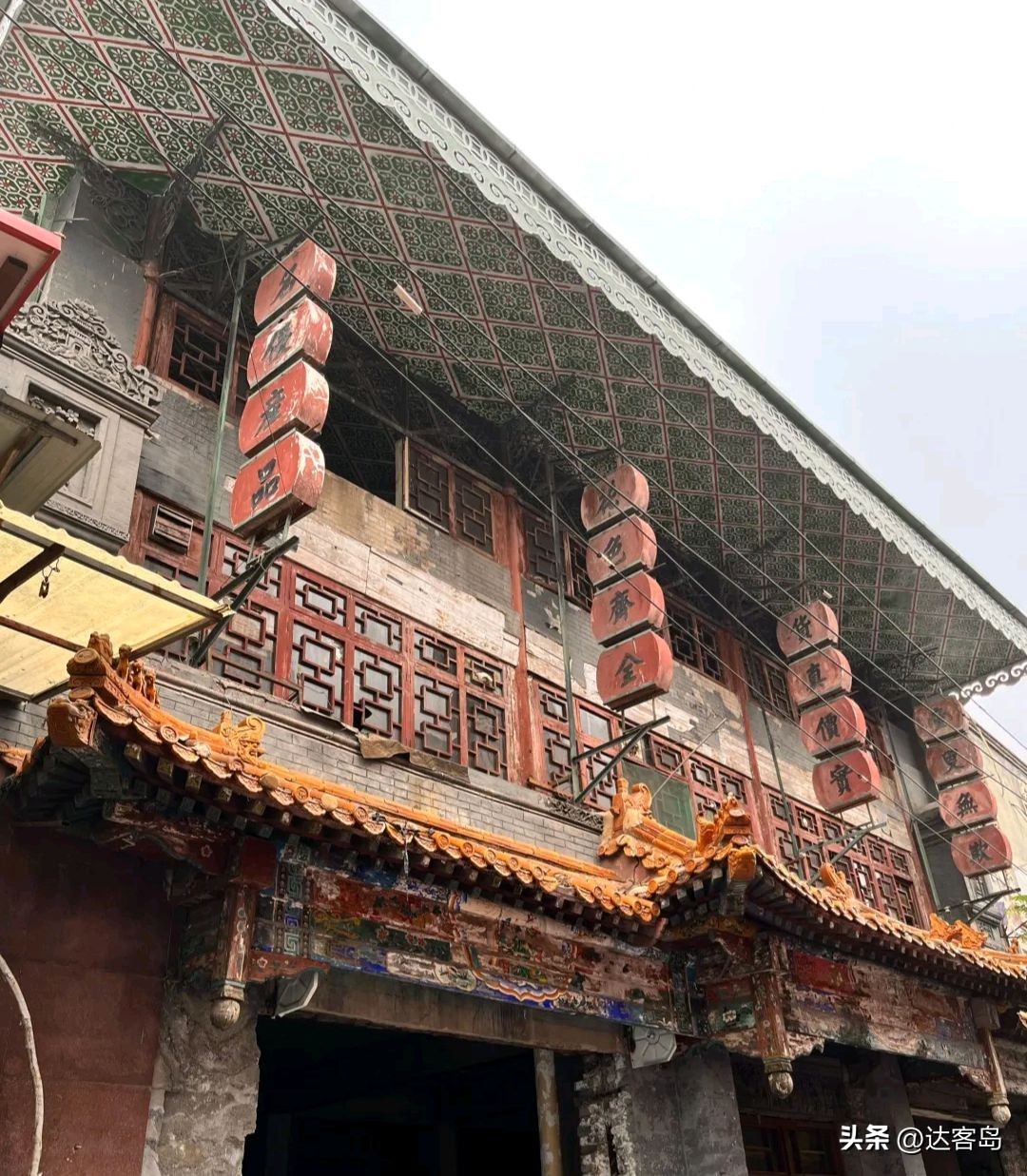 天津老街小巷,天津金峰路老街