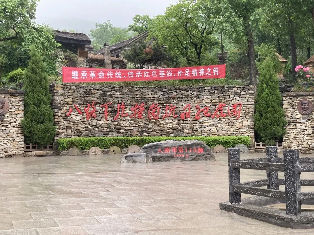 山东红色之旅参观,山东的红色革命圣地