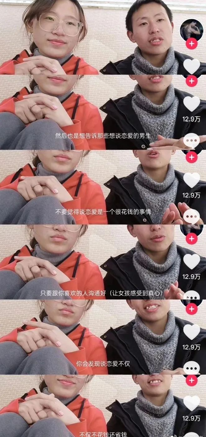 500元1500元生活费,女生每月工资2500给男友1500