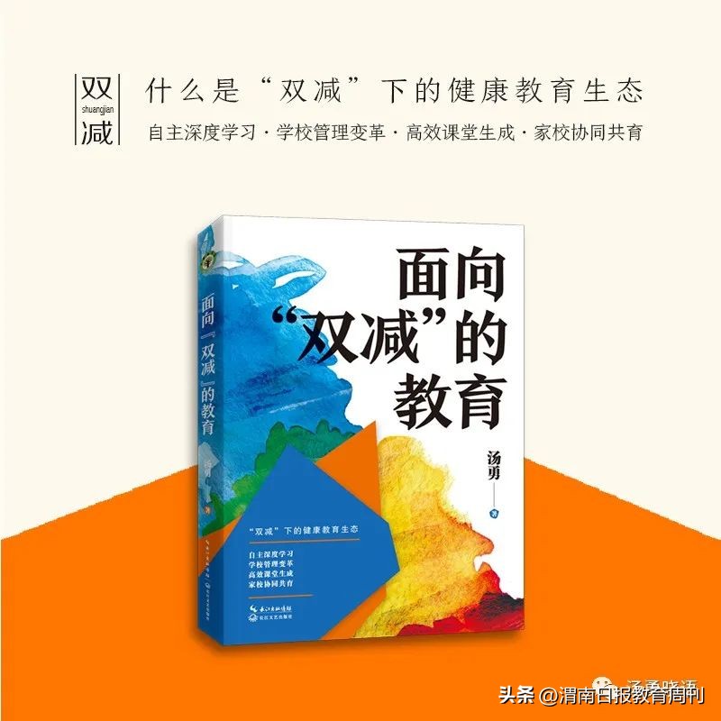 小学教学反对形式主义,形式主义的教案