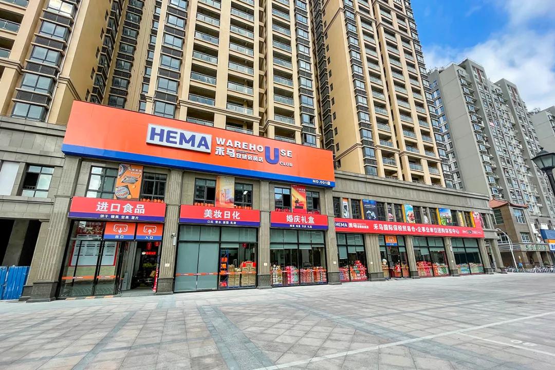 莆田新开的超市,莆田大仓库