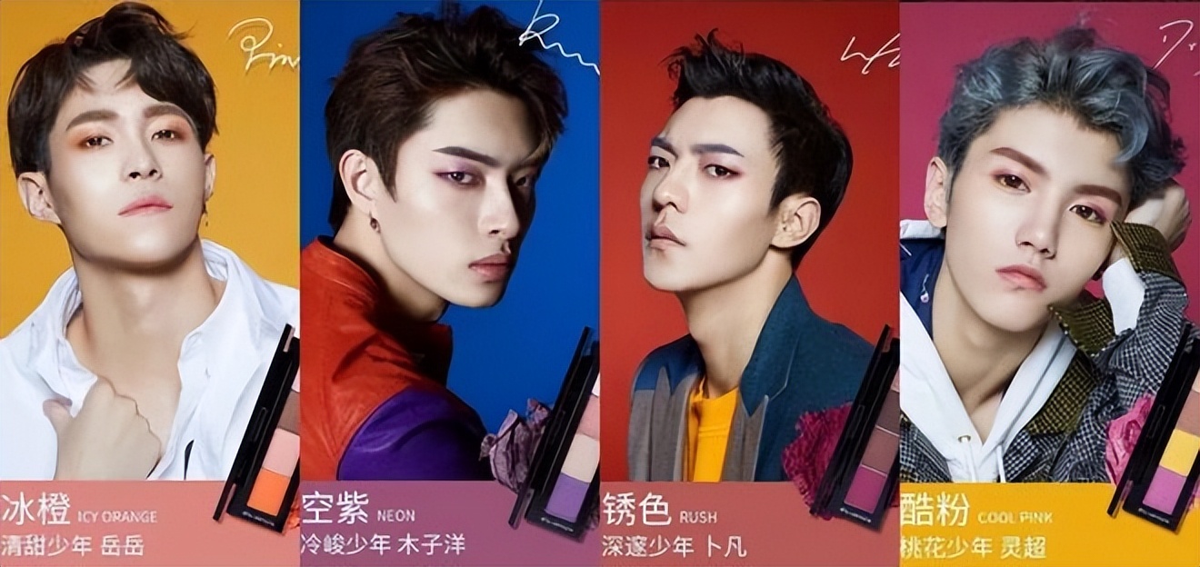 讲真话口红,口红为什么都找男明星代言