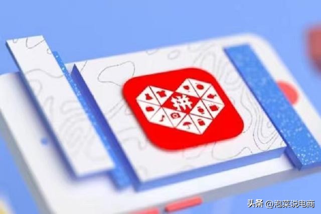 拼多多跨境电商买家怎么入驻,个人入驻拼多多注意事项